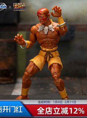 Jada toys 佳达 街头霸王2 1/12 达尔西姆 长臂 6寸可动手办模型