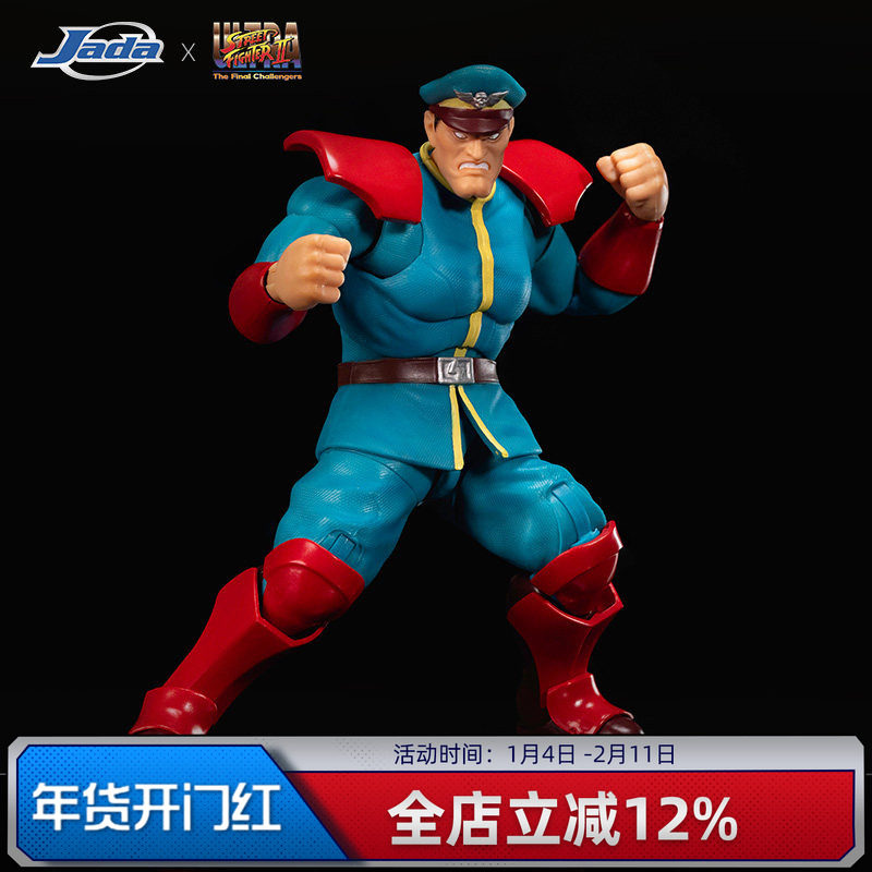 Jada toys 街头霸王2 1/12 拜森 维加 青 异色 6寸可动手办模型