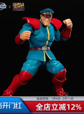 Jada toys 街头霸王2 1/12 拜森 维加 青 异色 6寸可动手办模型