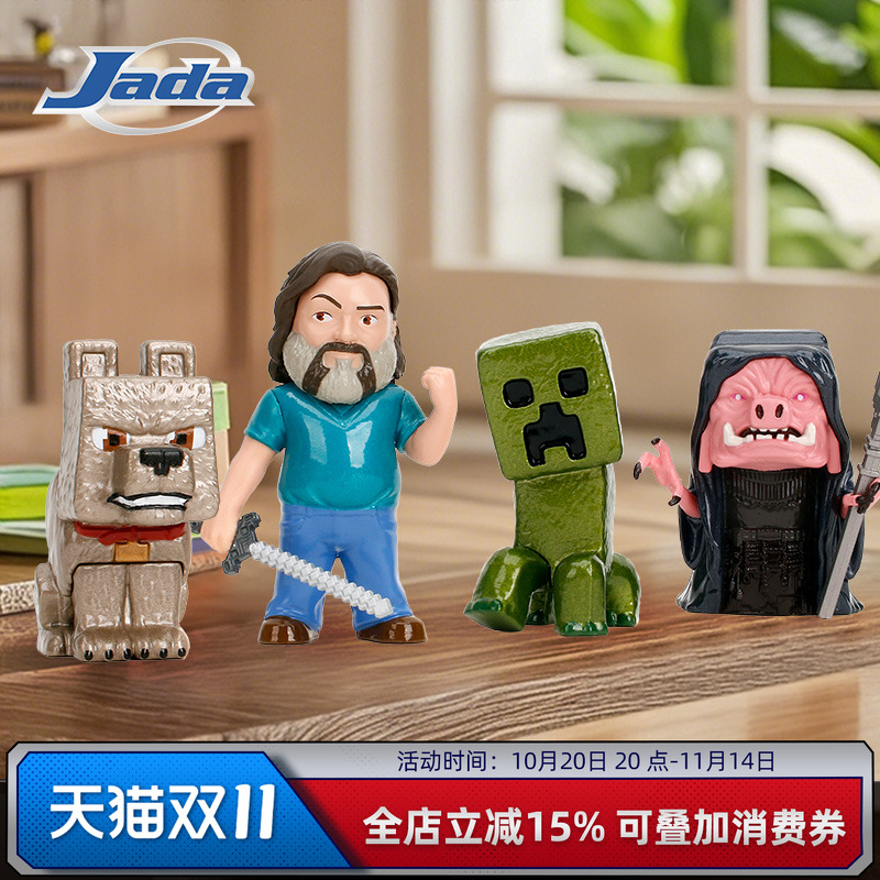 Jada我的世界电影周边金属摆件 Minecraft 史蒂夫 苦力怕 丹尼斯