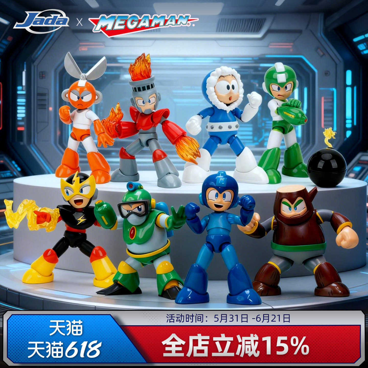 Jada 1/12 Mega Man 洛克人 树木人 泡泡人 可动手办 男生礼物