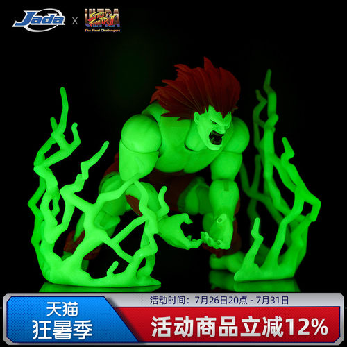 预定 JadaToys 街头霸王 1/12 6寸 可动手办 布兰卡 夜光色