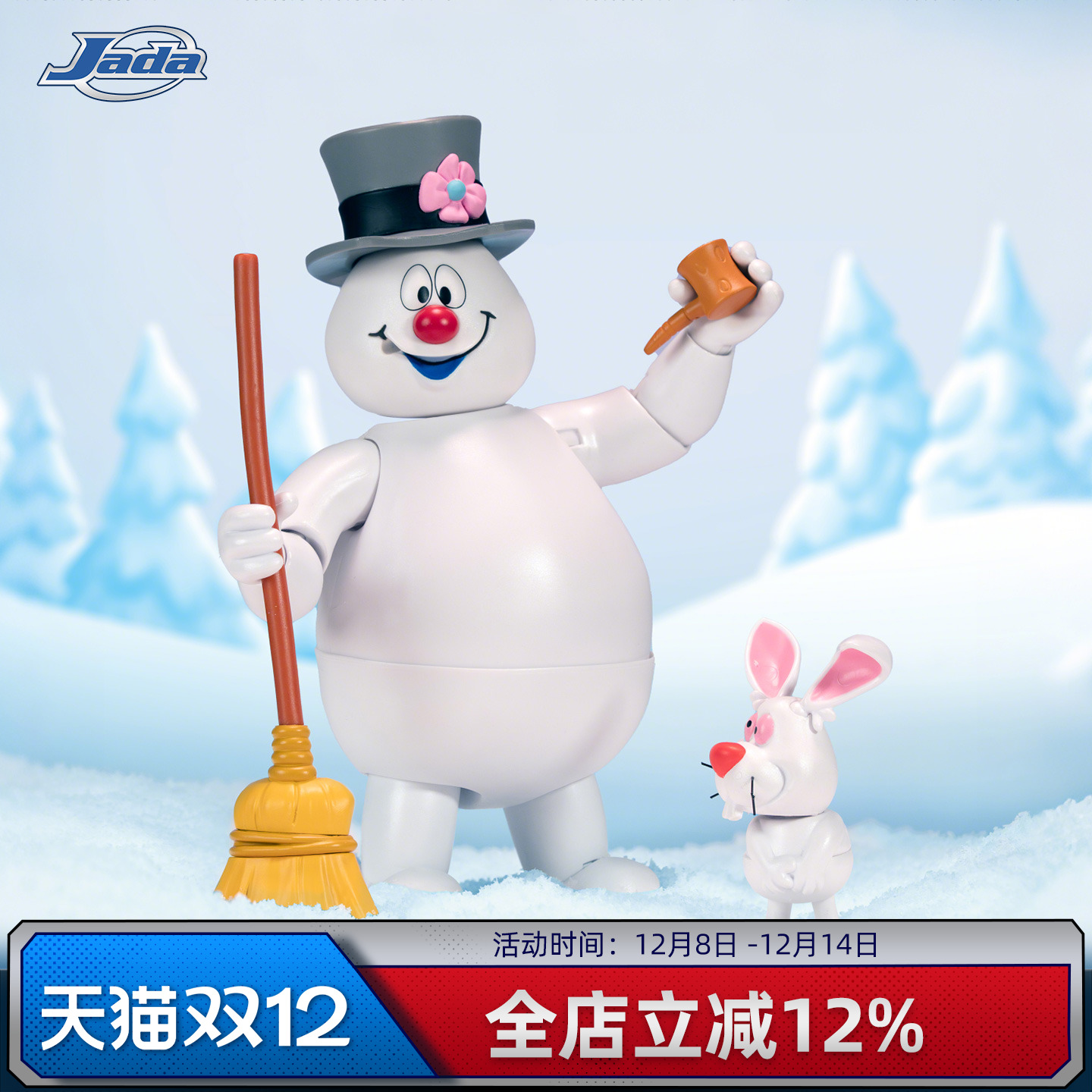 圣诞节礼物雪人弗洛斯蒂可动人偶