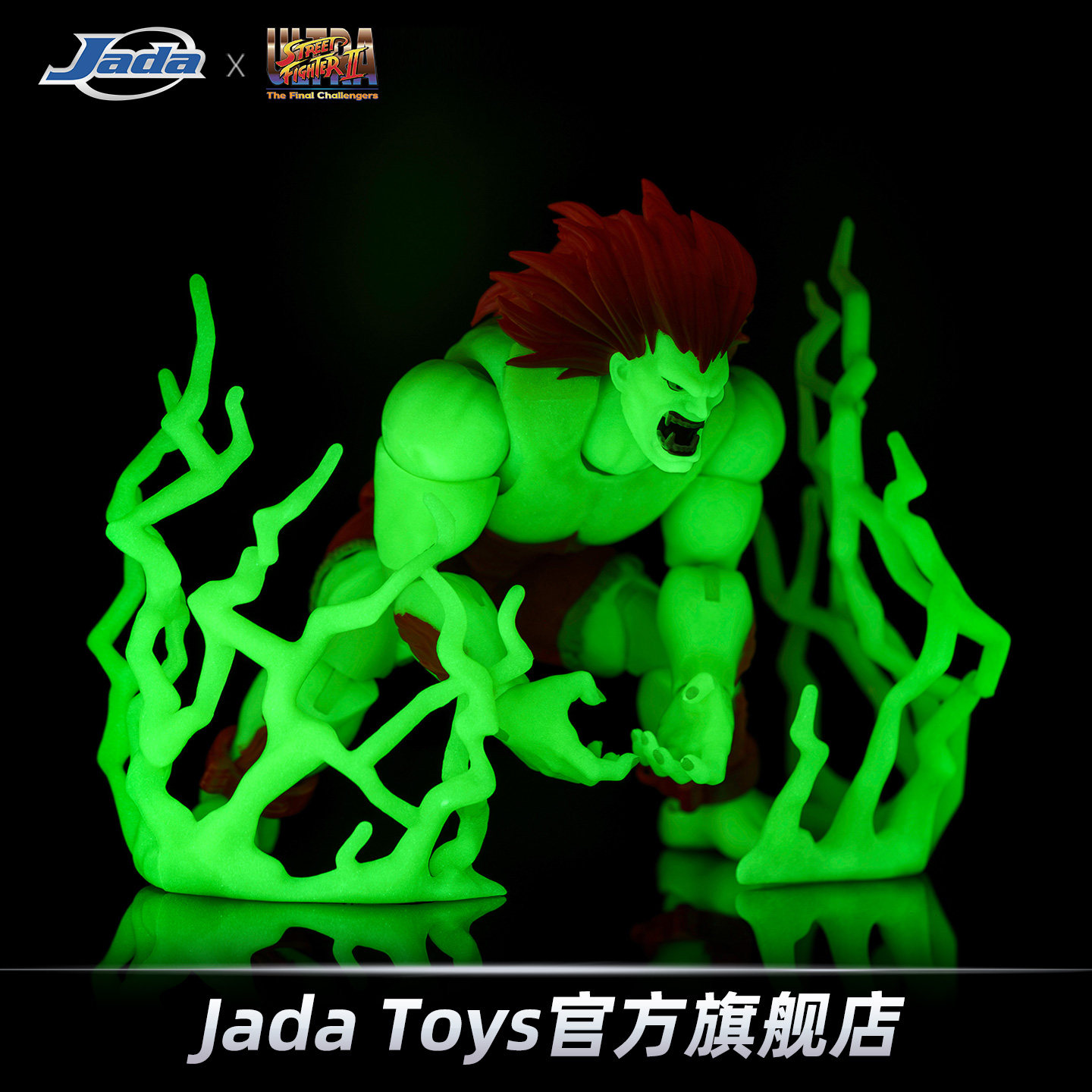 现货 JadaToys 街头霸王 1/12 6寸 可动手办 布兰卡 夜光色