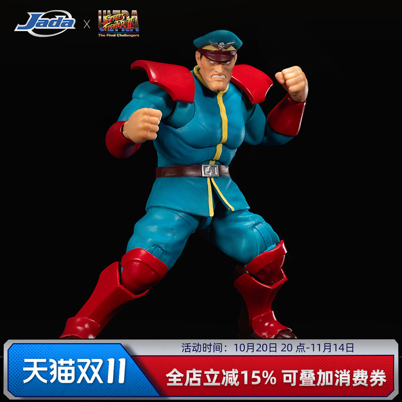 Jada toys 街头霸王2 1/12 拜森 维加 青 异色 6寸可动手办模型