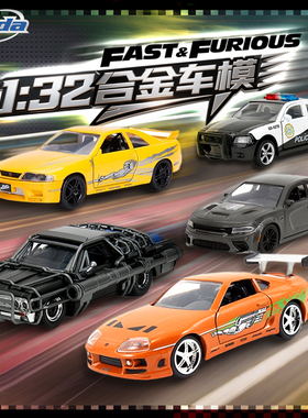 jada 佳达1:32速度与激情 合金车模 粉色漂移 蝙蝠 本田道奇丰田