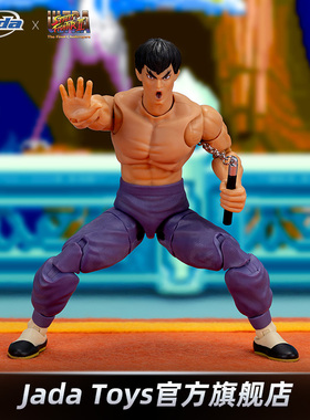 现货 Jada toys 街头霸王2  1/12 SDCC限定 飞龙 异色6寸可动手办
