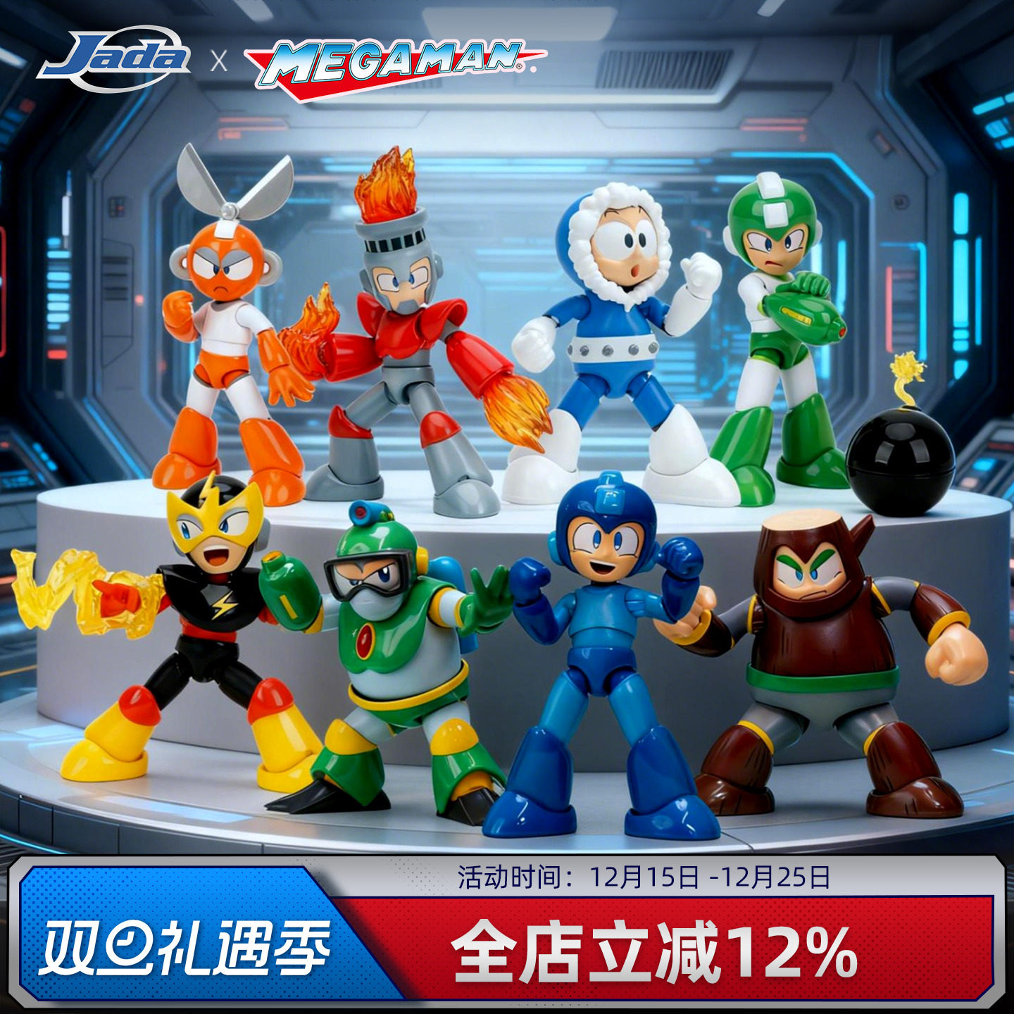 Jada 1/12 Mega Man 洛克人 树木人 泡泡人 可动手办 圣诞礼物