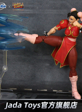 Jada 街头霸王 1/12 异色 红色 春丽 6寸可动手办摆件 新年礼物