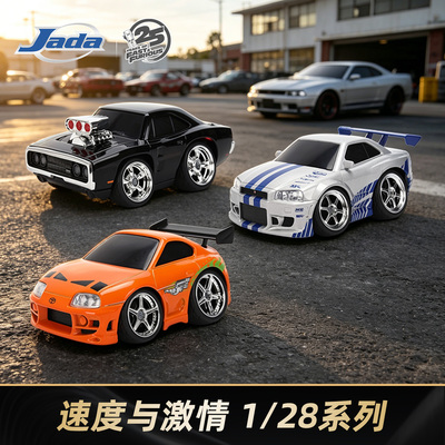 Jada速度与激情低趴合金车模