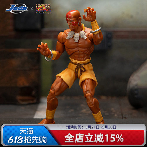 Jada toys 街头霸王2 1/12 达尔西姆 长臂 6寸可动手办 男生礼物