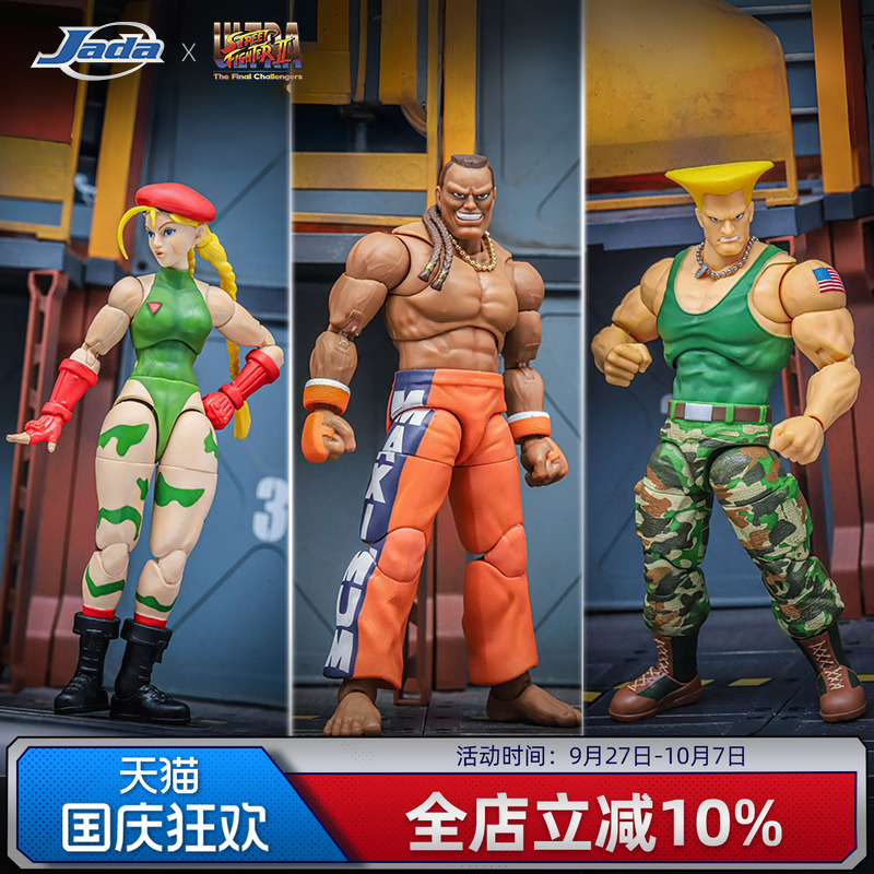 Jada toys 1/12 6寸 可动手办 街头霸王2 古烈 嘉米 迪杰男生礼物