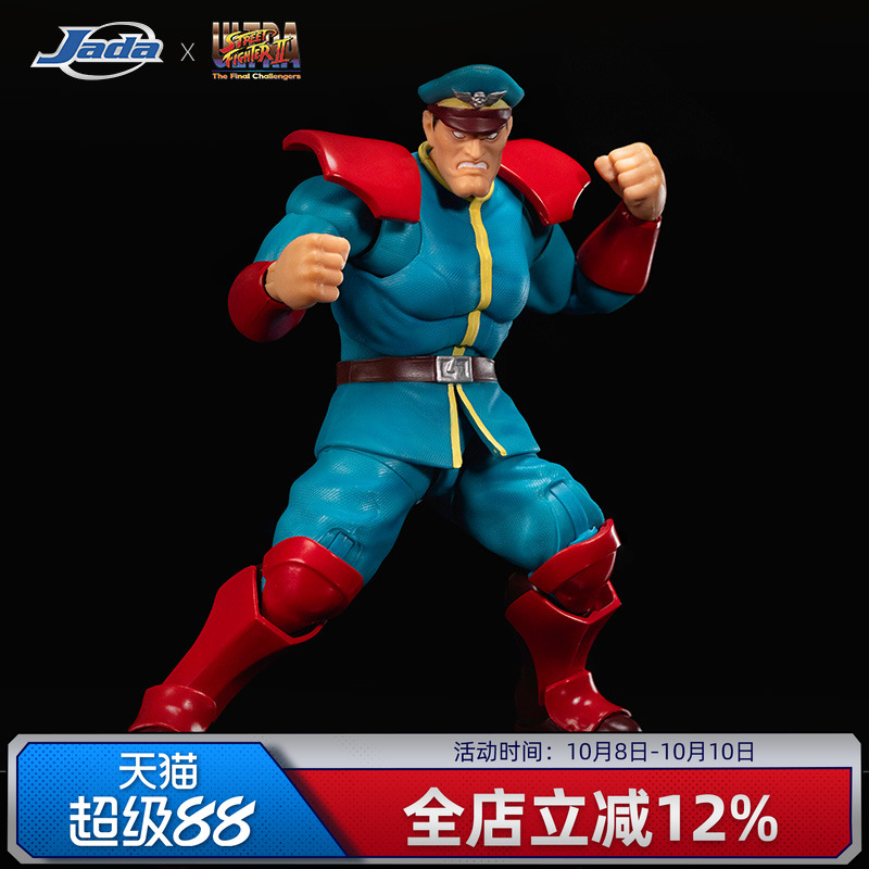 Jada toys 街头霸王2 1/12 拜森 维加 青 异色 6寸可动手办模型