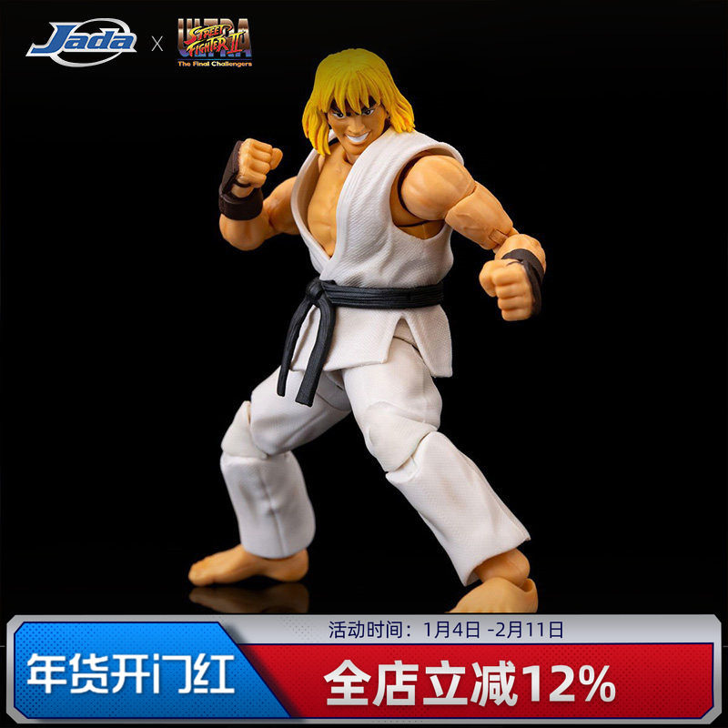 Jada toys 佳达 街头霸王2  1/12 肯 白色 6寸可动手办模型