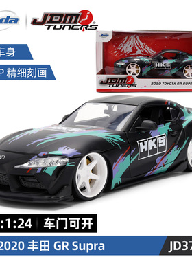 JadaToys JDM 1:24 2020 丰田 速霸 GR Supra 合金收藏车模摆件