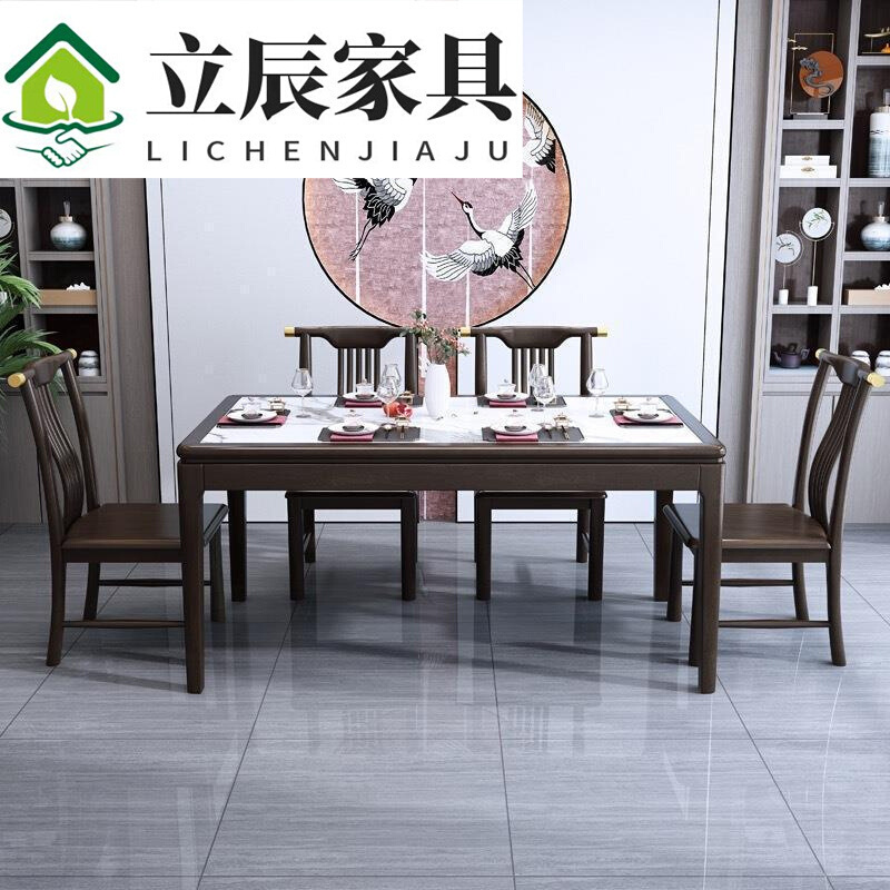 新中式实木岩板餐桌椅组合现代简约小户型轻奢家用吃饭桌子方桌