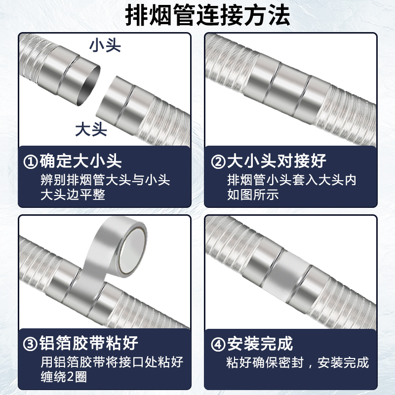 热销燃气热水器排气管延长伸缩管强排热水器烟管道管道6CM排烟管