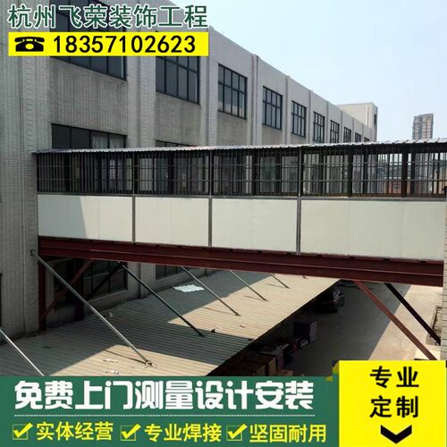 热销杭州钢结构槽钢工字钢阁楼室外隔层过道跃层二层复式钢木楼梯