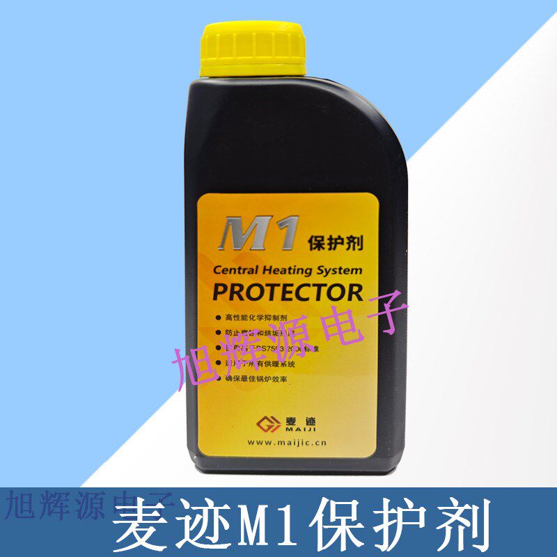 热销包邮麦迹壁挂炉除垢剂免拆暖气片清洗剂去水垢地暖清洗液家用