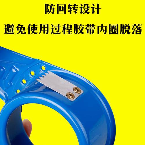 热销透明胶带切割器金属铁质胶带器大号胶纸胶布机架夹60mm打包封
