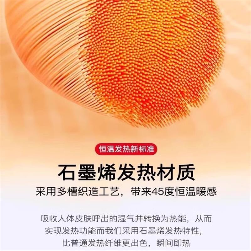 热销发热秋冬护膝盖保暖男女士关节老人夏季薄款护套跑步排球登山
