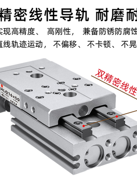 热销亚德客型气动滑台气缸HLQ12-50高精密直线双导轨带磁滑轨气缸