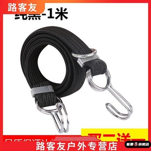 热销橡皮筋绑扎带高弹性拉紧拉绳摩托车捆绑带尾箱行李带绳带家用