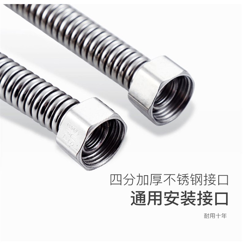 热销百晋304不锈钢波纹管进水软管热水器上水4分冷热加长金属家用