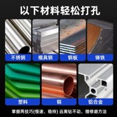 热销麻花钻头加长直柄含钴不锈钢专用打孔超硬转头金属铁铝合金钻