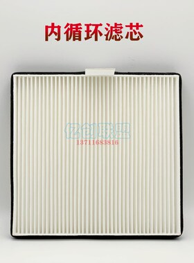 热销卡特新款挖掘机E307.5 310空调滤芯滤网驾驶室用品小型挖掘机