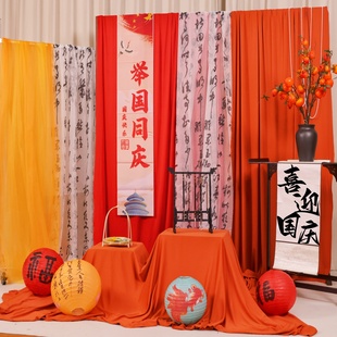 饰氛围布置红色系背景布幔环创书法纱幔场景布料 古风国庆节新年装