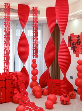 新年元旦环创店铺橱窗场景布置红色瓦楞纸条过年波浪长条折纸灯笼