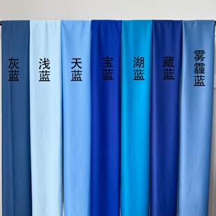 夏季海洋风幼儿园环创婚庆蓝色布幔装饰户外婚礼纱幔背景弹力挂布