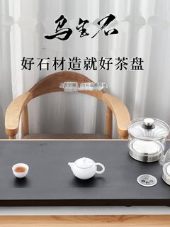 新品乌金石茶盘套装 家用功夫茶具 简约大号茶海茶盘乌金石茶台托