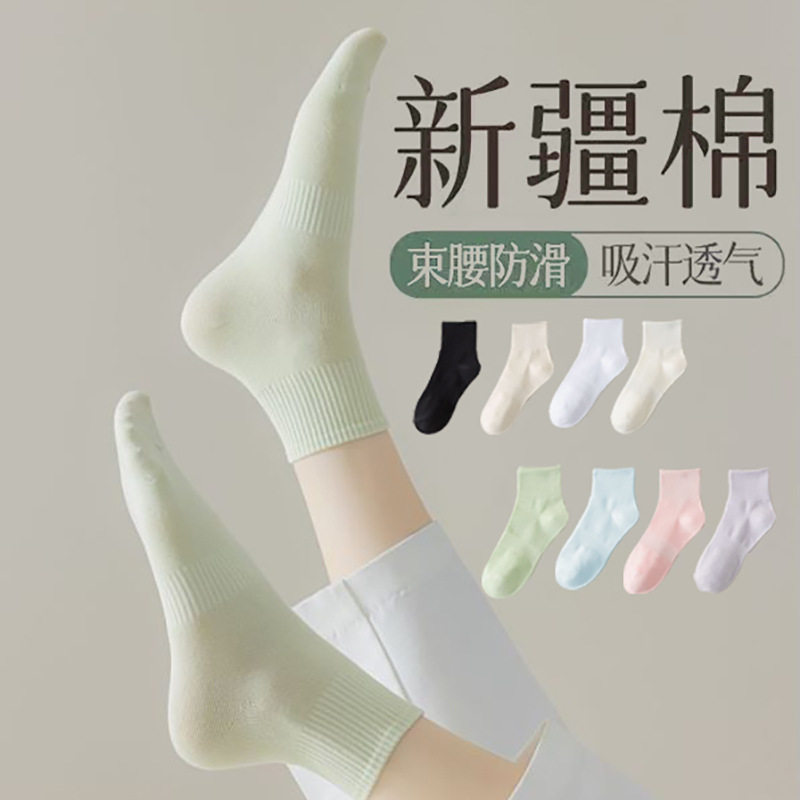 蚂蚁同学袜子女款春夏季薄款纯色短筒糖果色低帮女袜运动百搭短袜