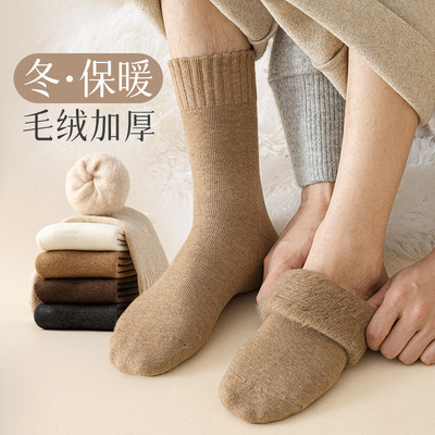 蚂蚁哥的袜子男款暖绒毛毛袜长袜