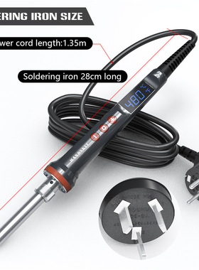 100W/200W大功率LCD数显电烙铁带开关带休眠功能handskit