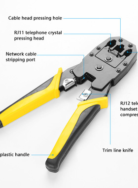 HANDSKIT RJ45 RJ11 RJ12网线钳弹簧压线钳单钳外贸