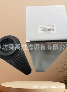 供应R928007116液压油滤芯2.0058PWR20-A00-6-M盾构机滤芯
