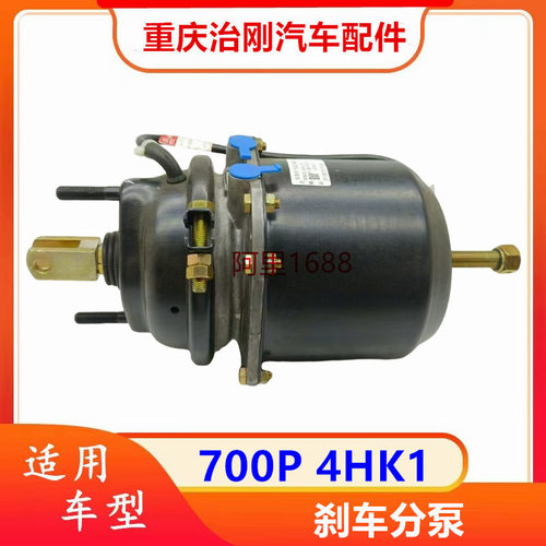 五十铃庆铃700PNPR4HK1前后刹车