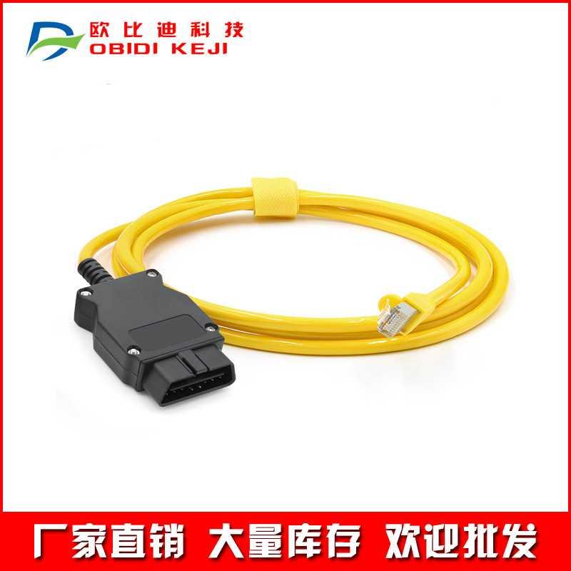 E-SYSICOMforBMW专业编程刷隐藏