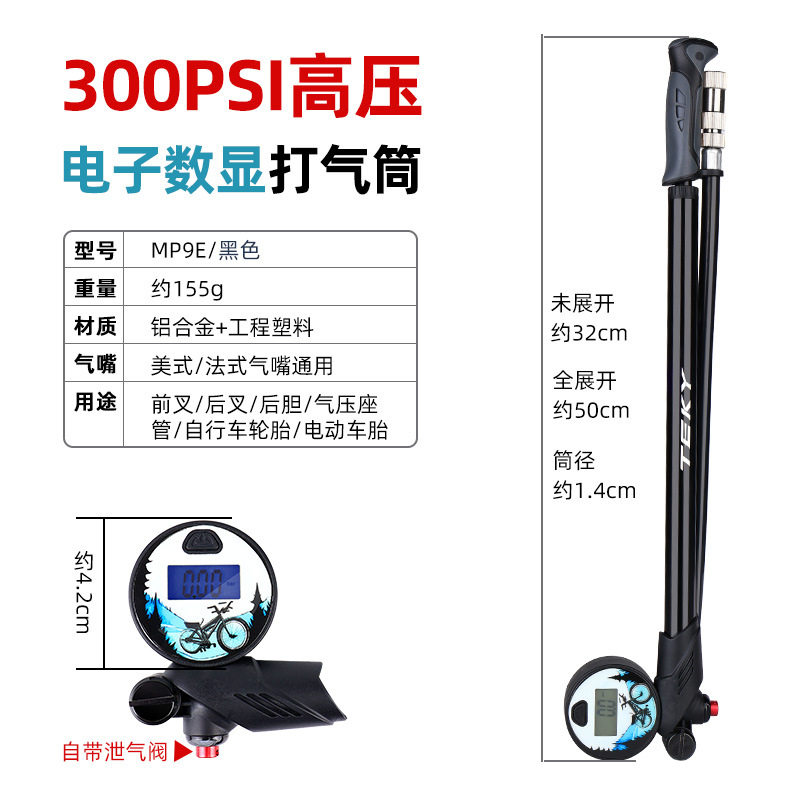 自行车打气筒手动装置气压表前叉图片