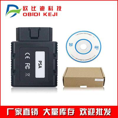 PSACOMBluetoothForPeugeotLexia
