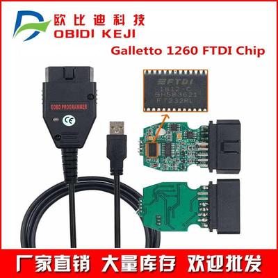 Galletto1260ECUOBD刷写编程线