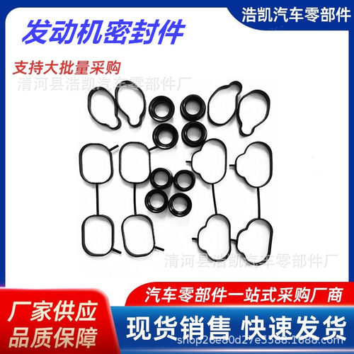 适用于斯巴鲁发动机密封垫气缸