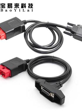 诊断仪OBDII cable 带灯线主线 适用于 DS150e Multidiag VD150