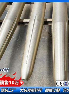 水山破碎锤钎杆 SB121通用钢钎 165直径圆锥开槽型 锻打1.8米钎杆