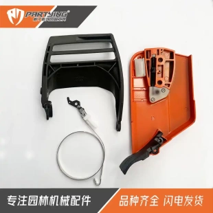油鋸HUS365 372 372XP 362防屑罩邊蓋離合器蓋前擋板調節螺絲 371