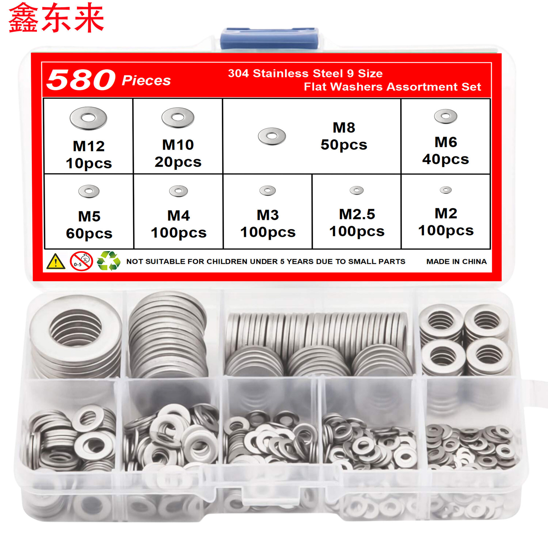 580pcs304不锈钢DIN125/GB97