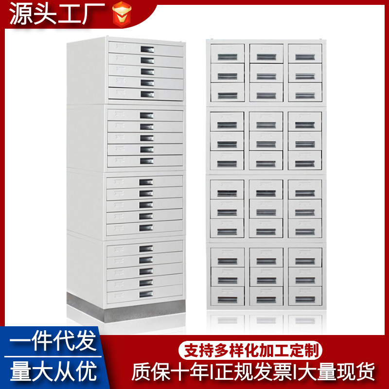 医院病理蜡块切片柜晾片板柜